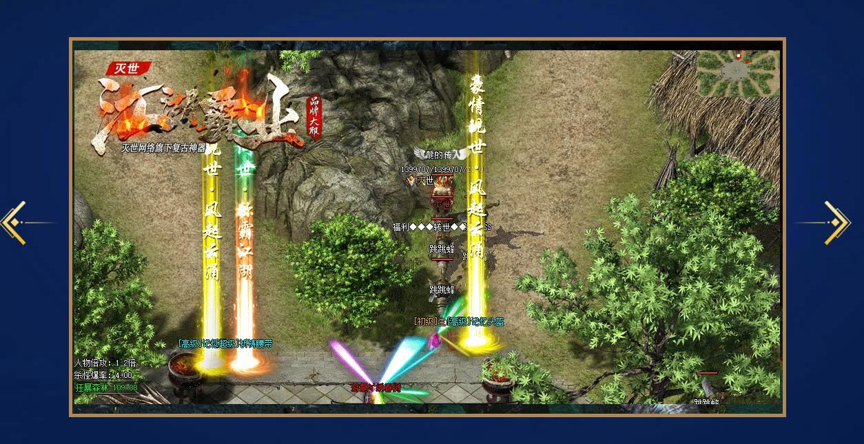 [gom引擎]灭世江湖霸业复古微轻变神器单职业版