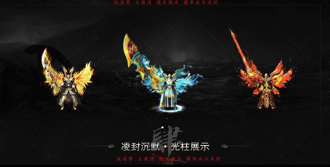 [gom引擎]凌封沉默单职业版