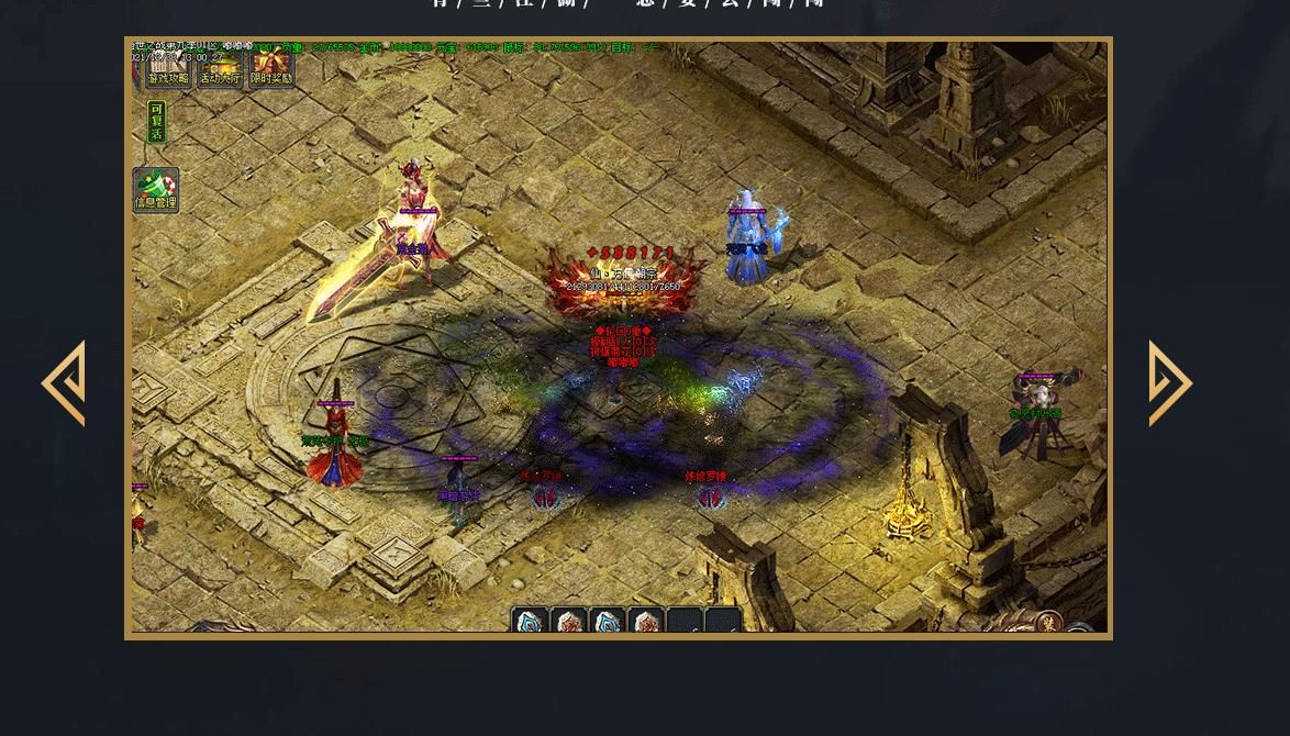 [gom引擎]神谕之战第十季专属剧情神器单职业版