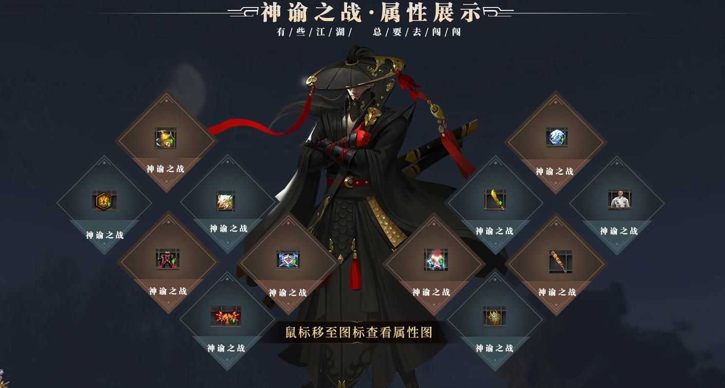 [gom引擎]神谕之战第十季专属剧情神器单职业版