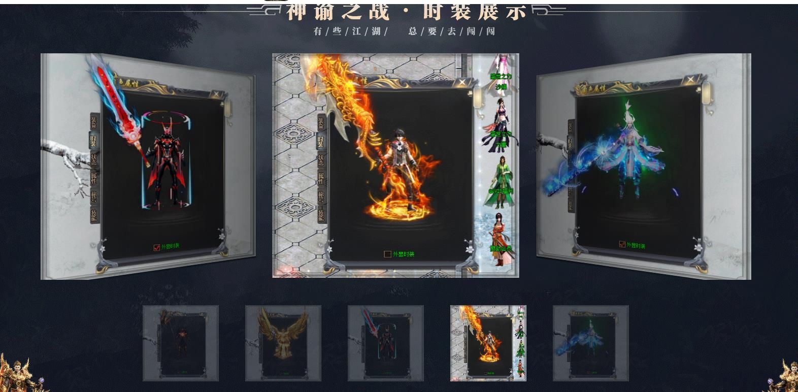 [gom引擎]神谕之战第十季专属剧情神器单职业版
