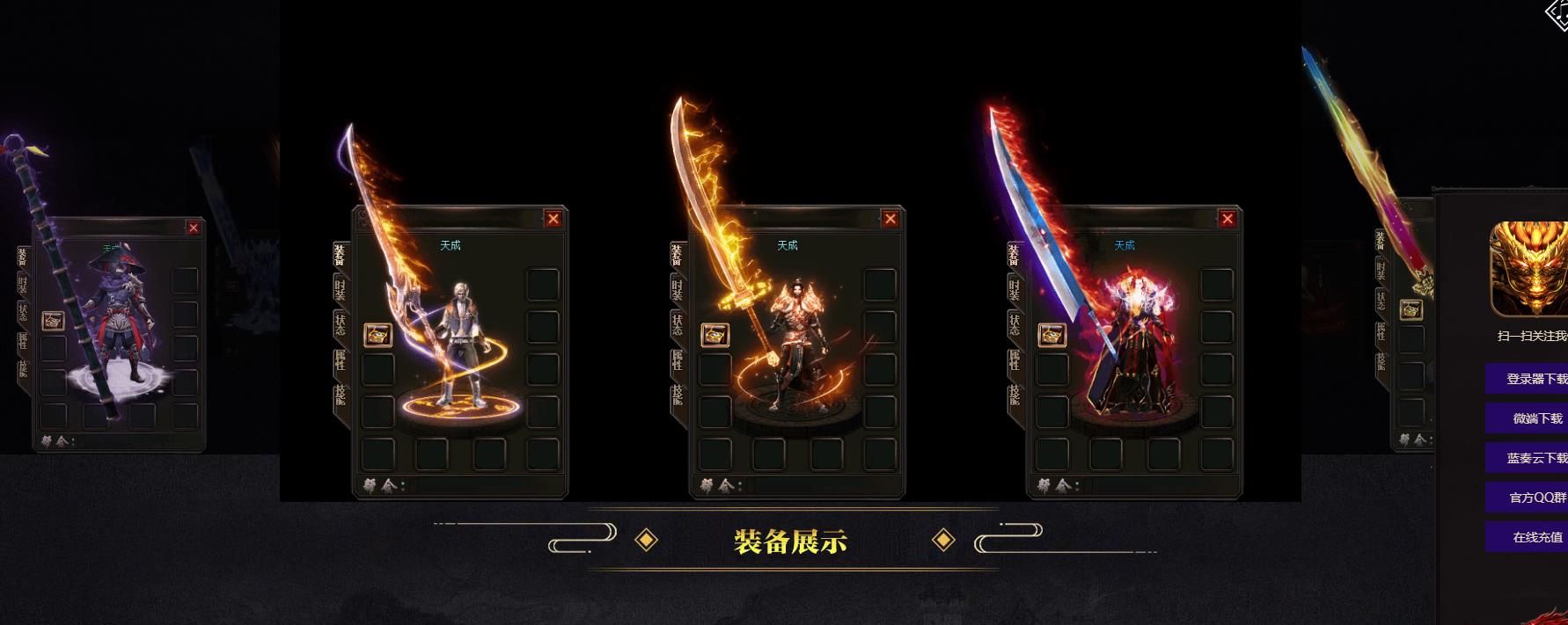 [gom引擎]九龙迷失第15季打金单职业版