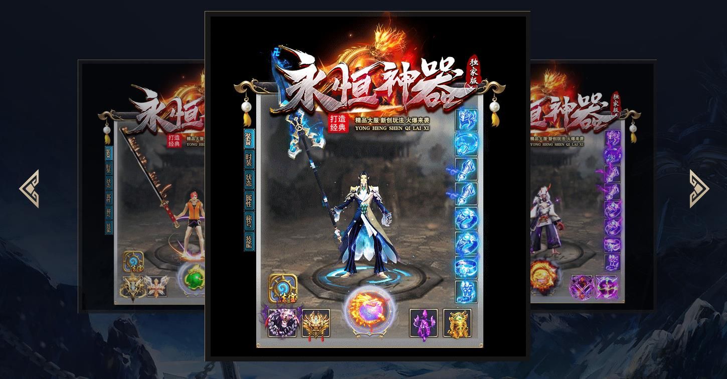 [gom引擎]永恒神器独家打金单职业版