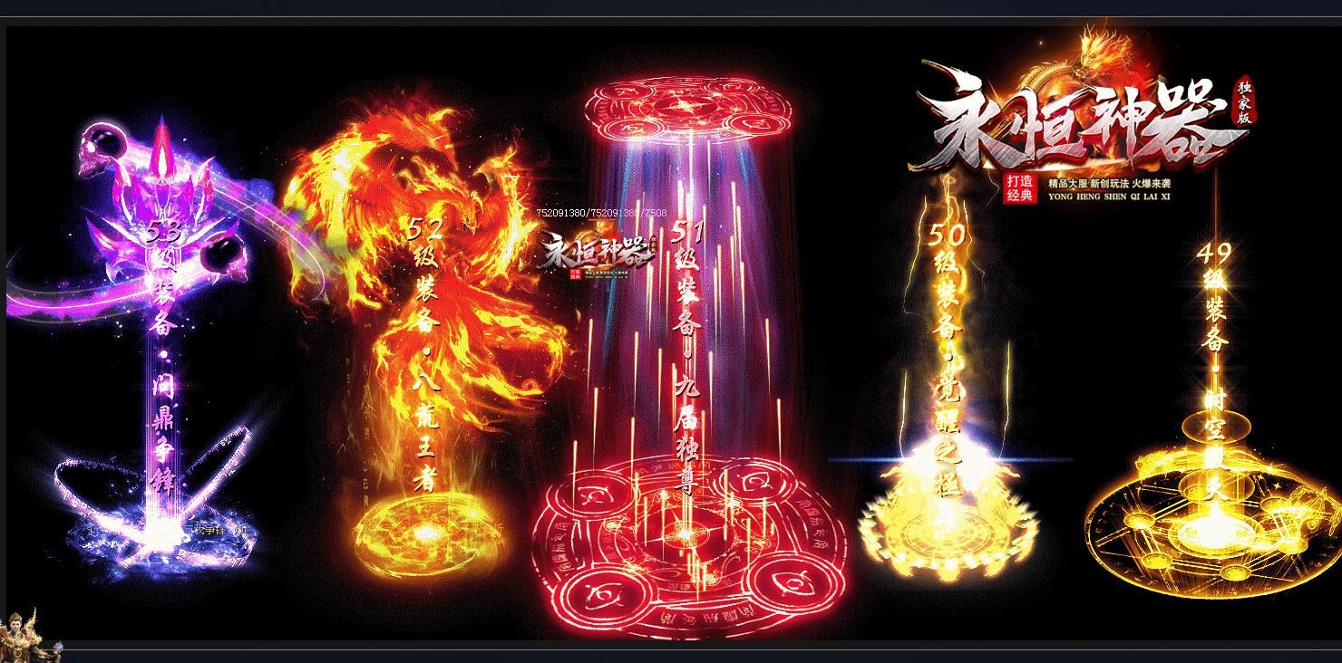 [gom引擎]永恒神器独家打金单职业版