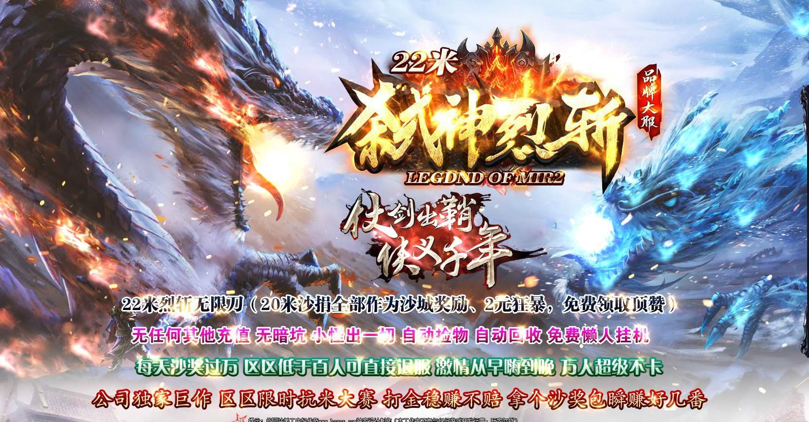 [gom引擎]弑神烈斩单职业版