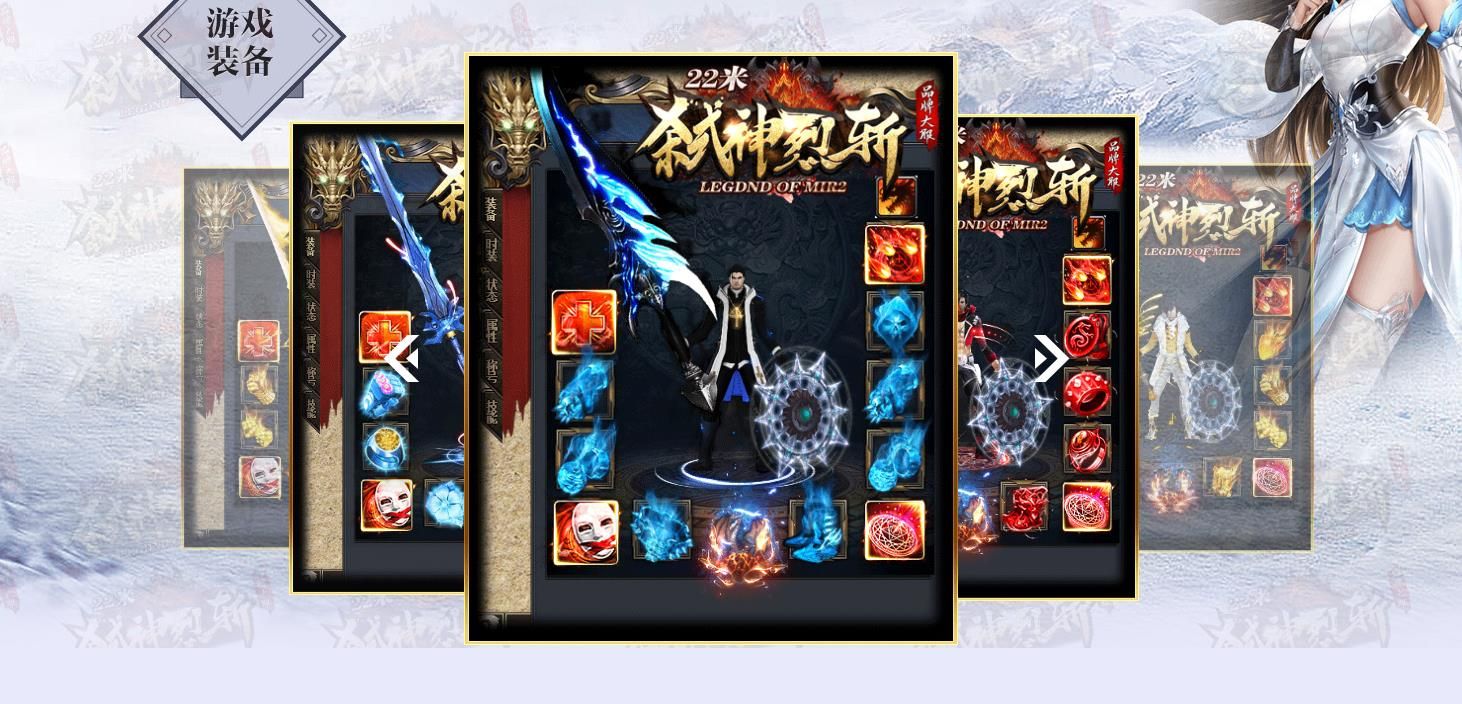 [gom引擎]弑神烈斩单职业版