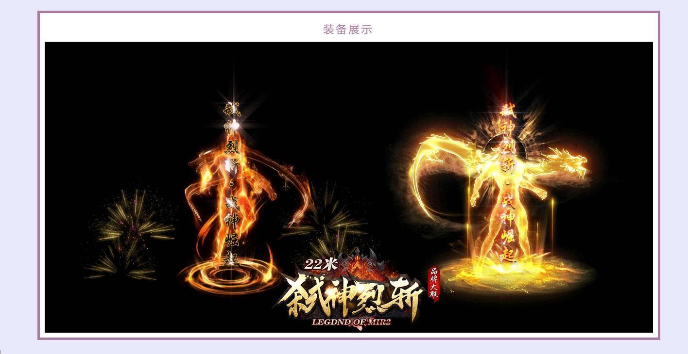 [gom引擎]弑神烈斩单职业版