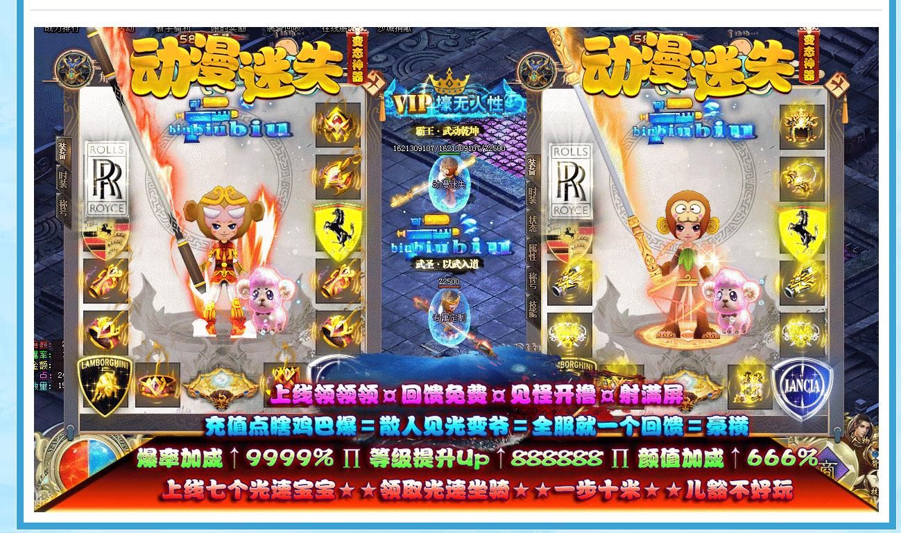 [gom引擎]动漫迷失变态神器单职业版
