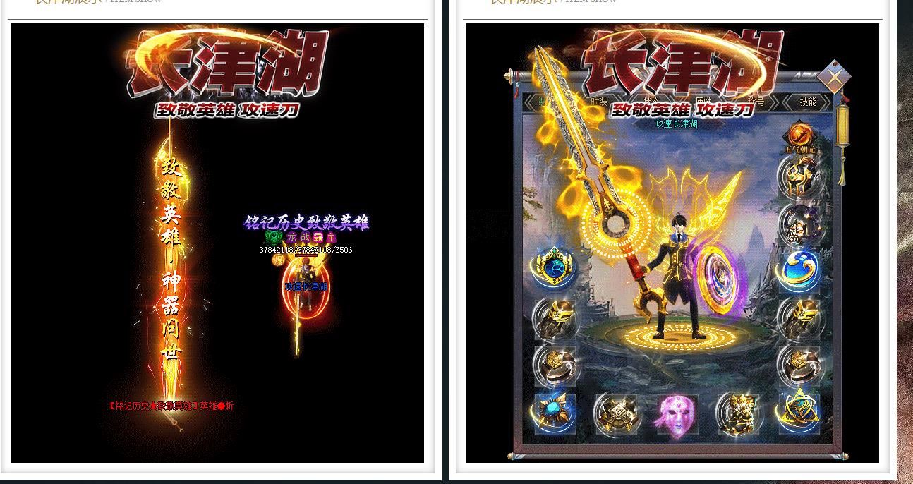 [gom引擎]长津湖攻速刀无限刀单职业版