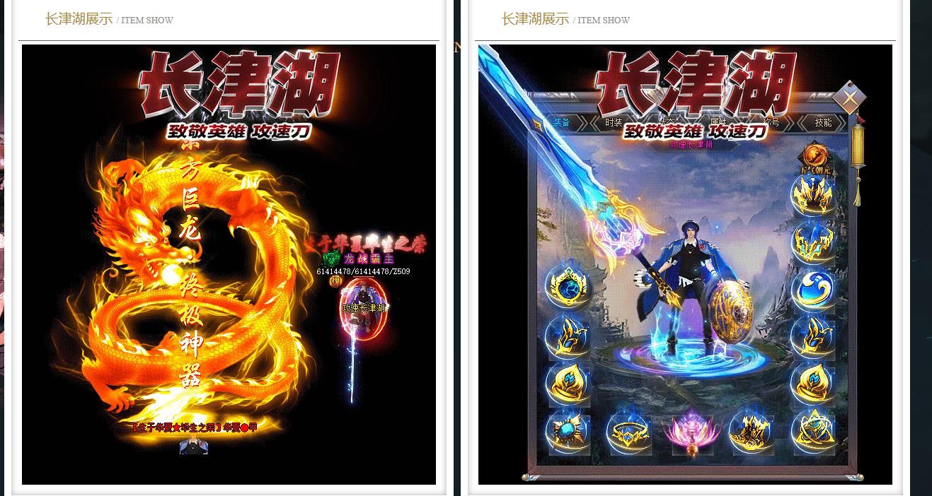 [gom引擎]长津湖攻速刀无限刀单职业版