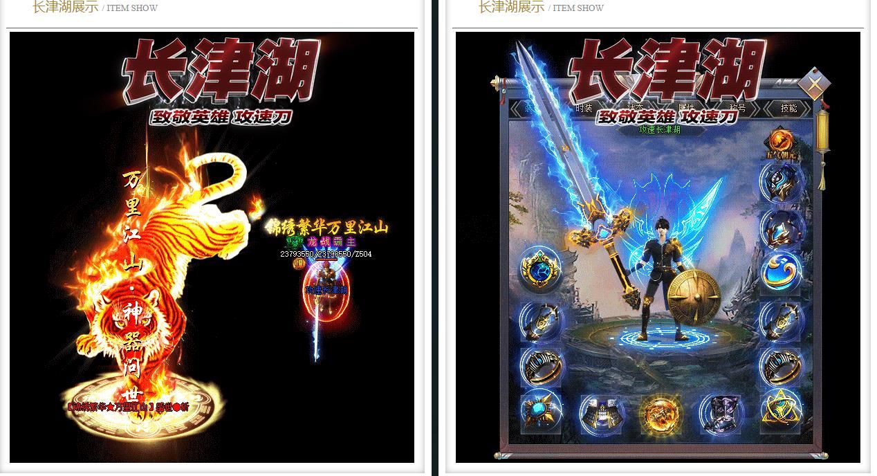 [gom引擎]长津湖攻速刀无限刀单职业版