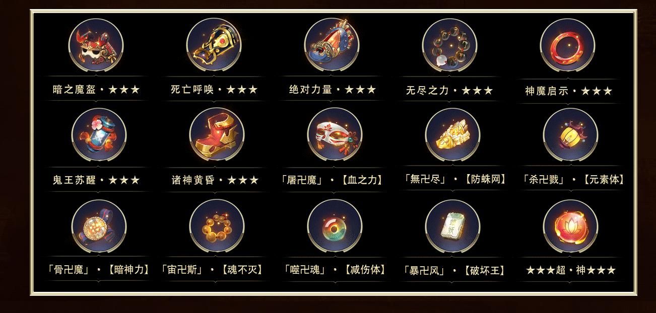 [gom引擎]战世公益单职业版