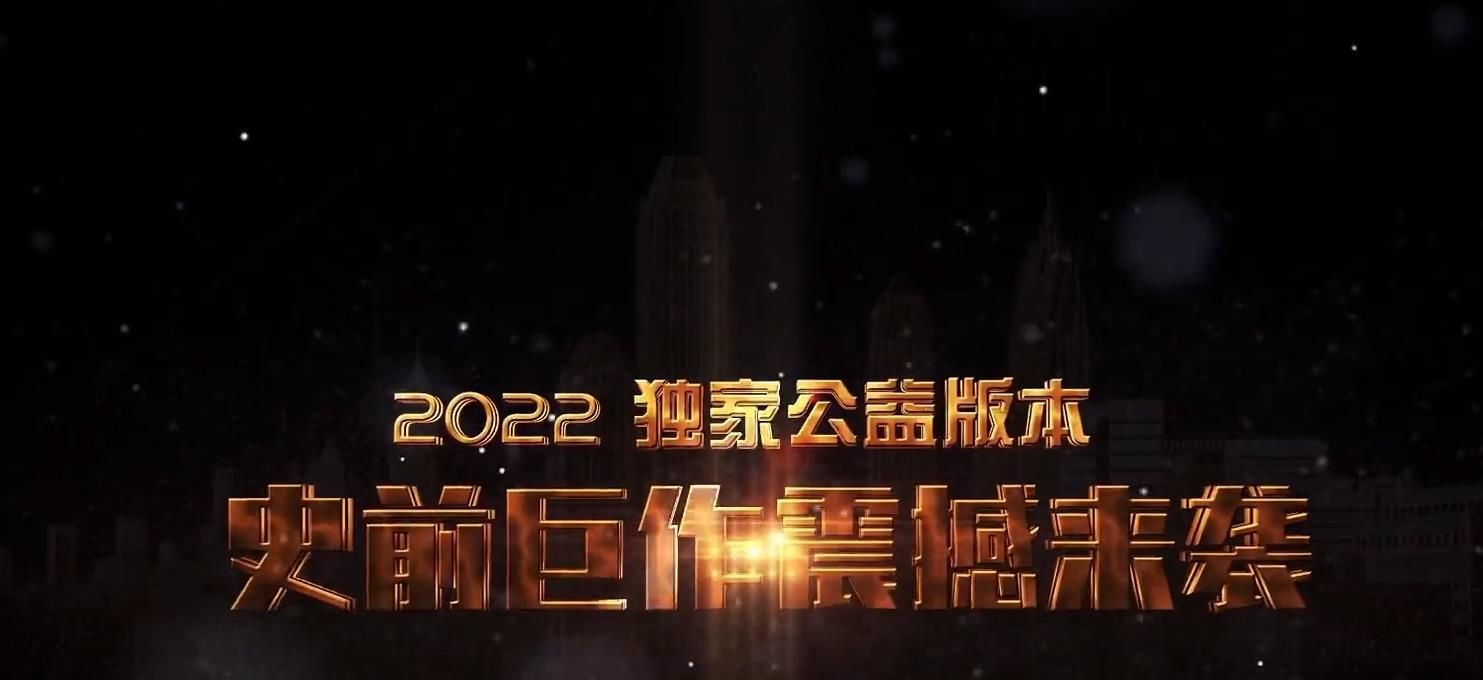 [gom引擎]战世公益单职业版