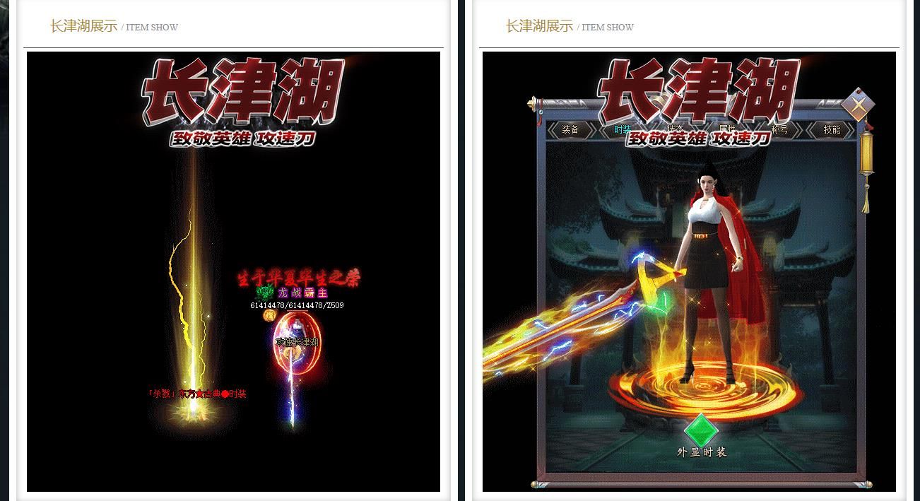 [gom引擎]长津湖攻速刀无限刀单职业版