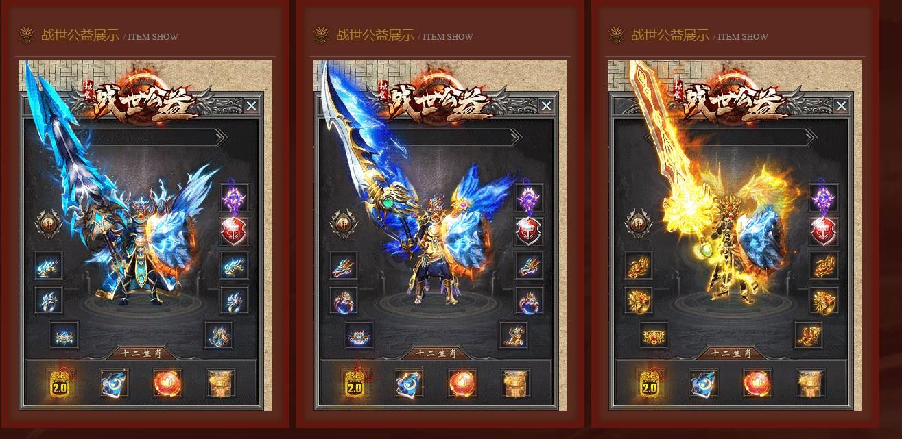 [gom引擎]战世公益单职业版