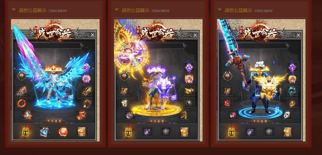 [gom引擎]战世公益单职业版