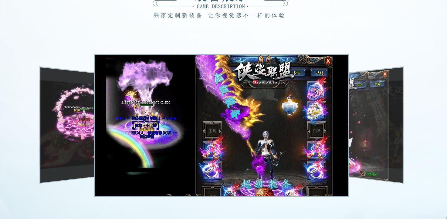 [gom引擎]侠盗联盟单职业版