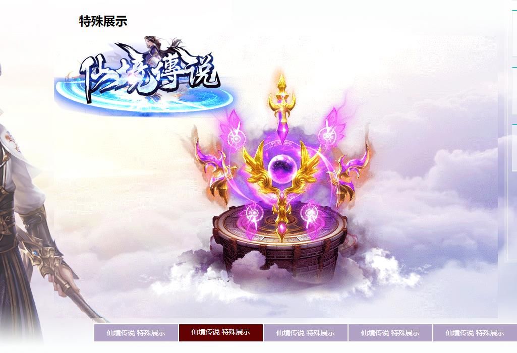 [gom引擎]仙境传说单职业版