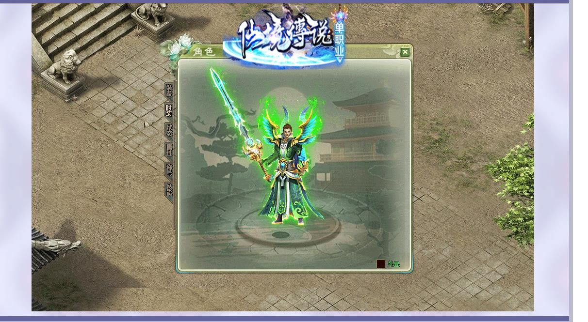 [gom引擎]仙境传说单职业版