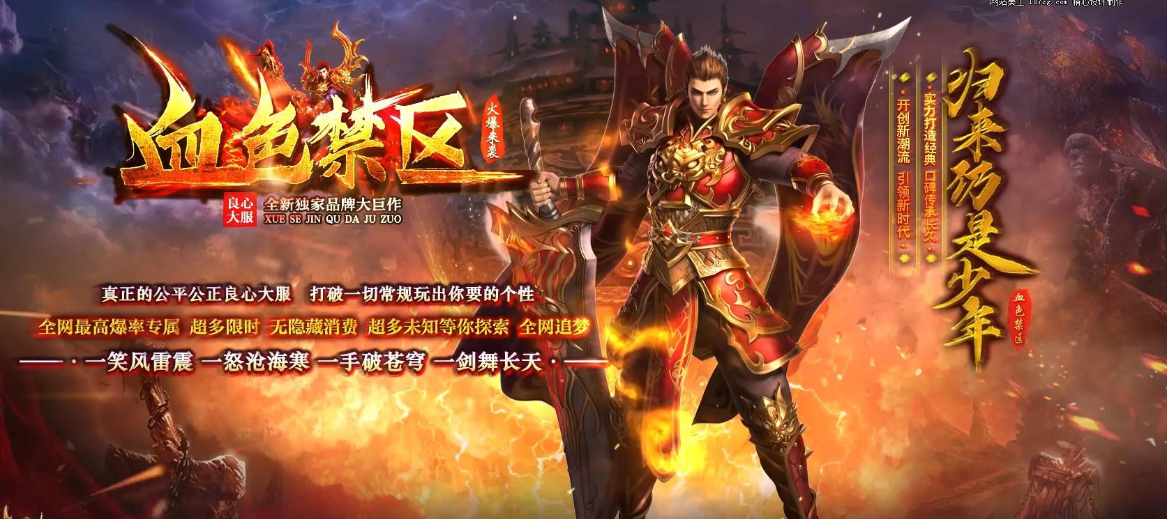 [gom引擎]血色禁区专属神器单职业版