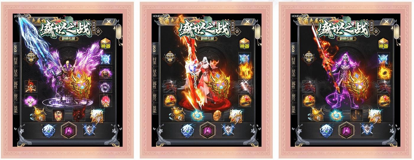 [gom引擎]盛世之战扭转乾坤专属神器单职业版