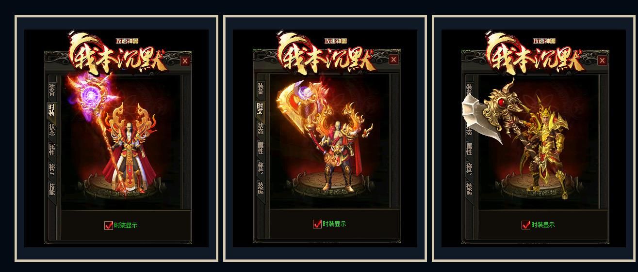 [gom引擎]我本沉默攻速神器单职业版