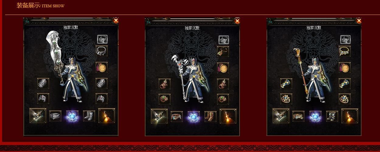 [gom引擎]我本沉默复古寻找蚂蚁洞三职业版