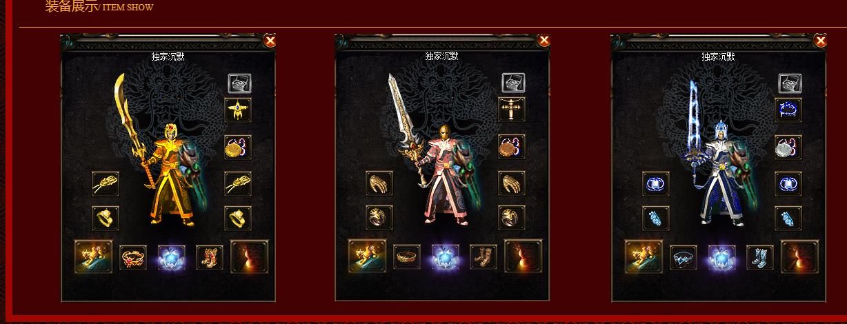 [gom引擎]我本沉默复古寻找蚂蚁洞三职业版