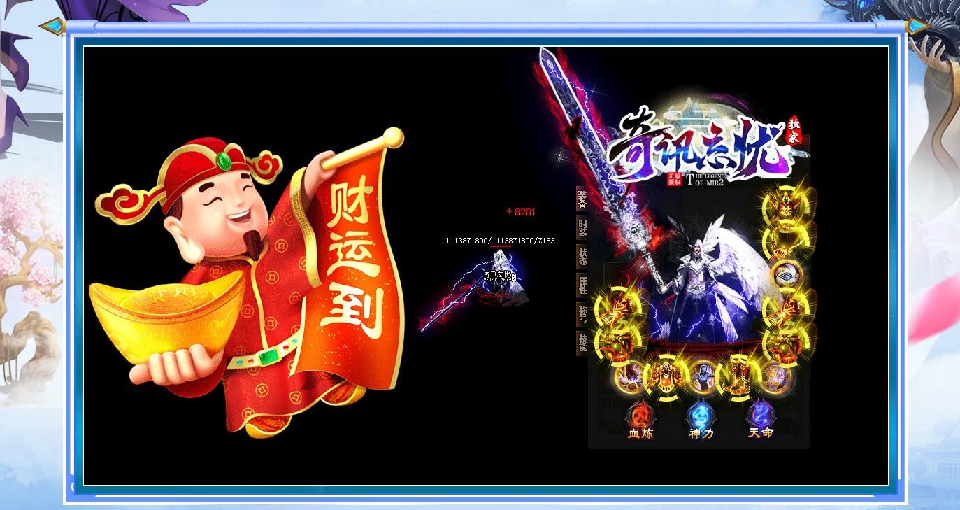 [gom引擎]奇讯忘忧单职业版