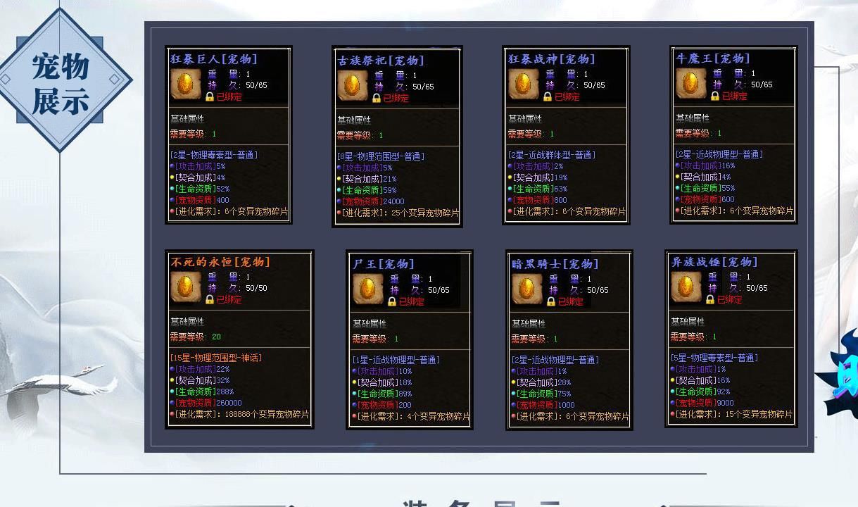 [gom引擎]暗黑大陆复古三职业版