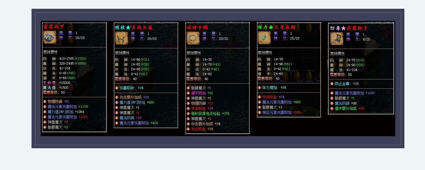 [gom引擎]暗黑大陆复古三职业版