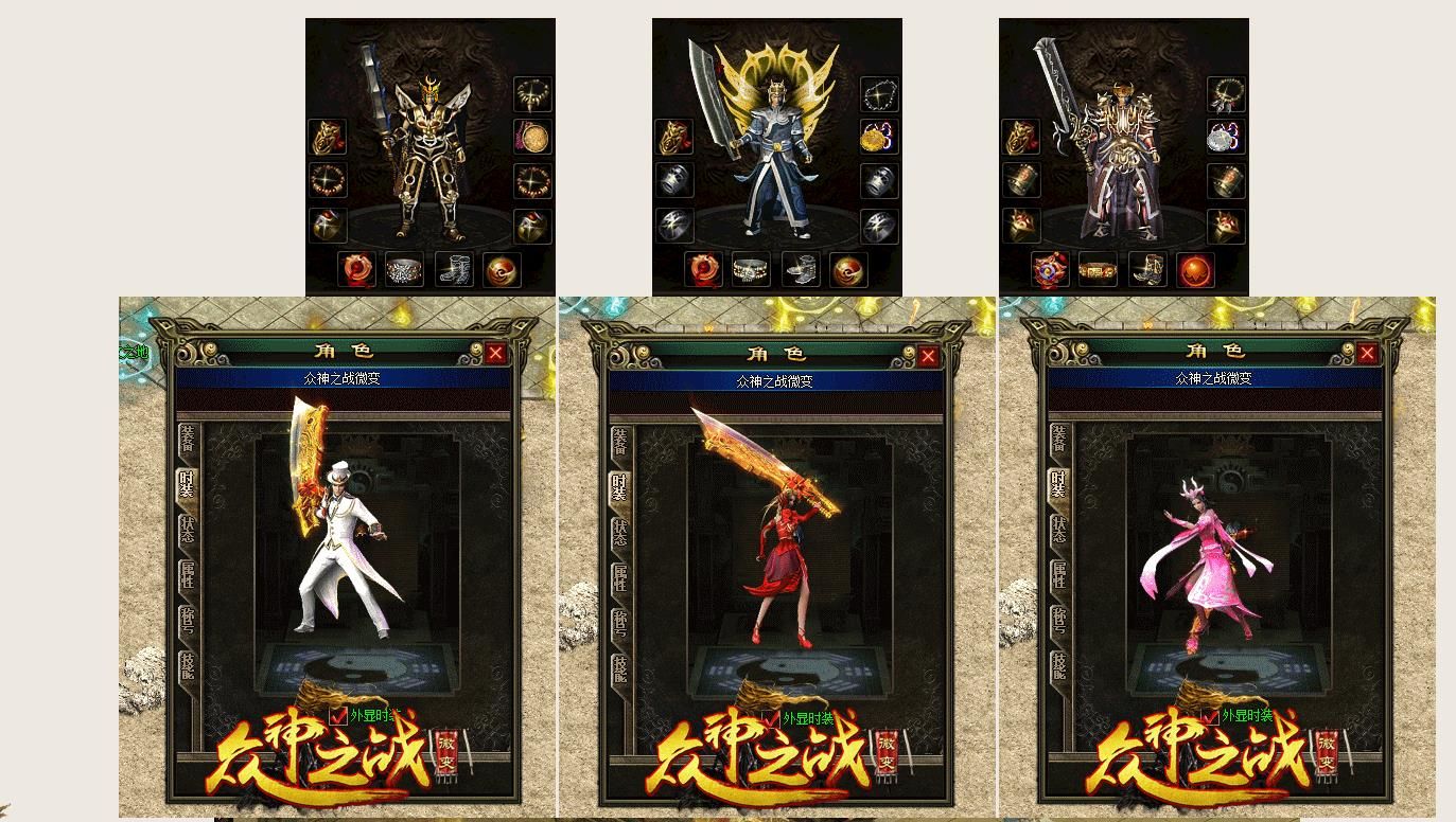 [gom引擎]1.80众神之战第二季暗黑拾取鉴定微变版