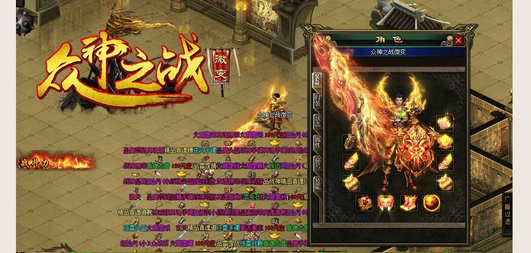 [gom引擎]1.80众神之战第二季暗黑拾取鉴定微变版