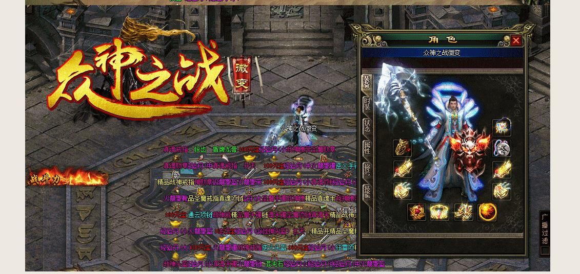 [gom引擎]1.80众神之战第二季暗黑拾取鉴定微变版