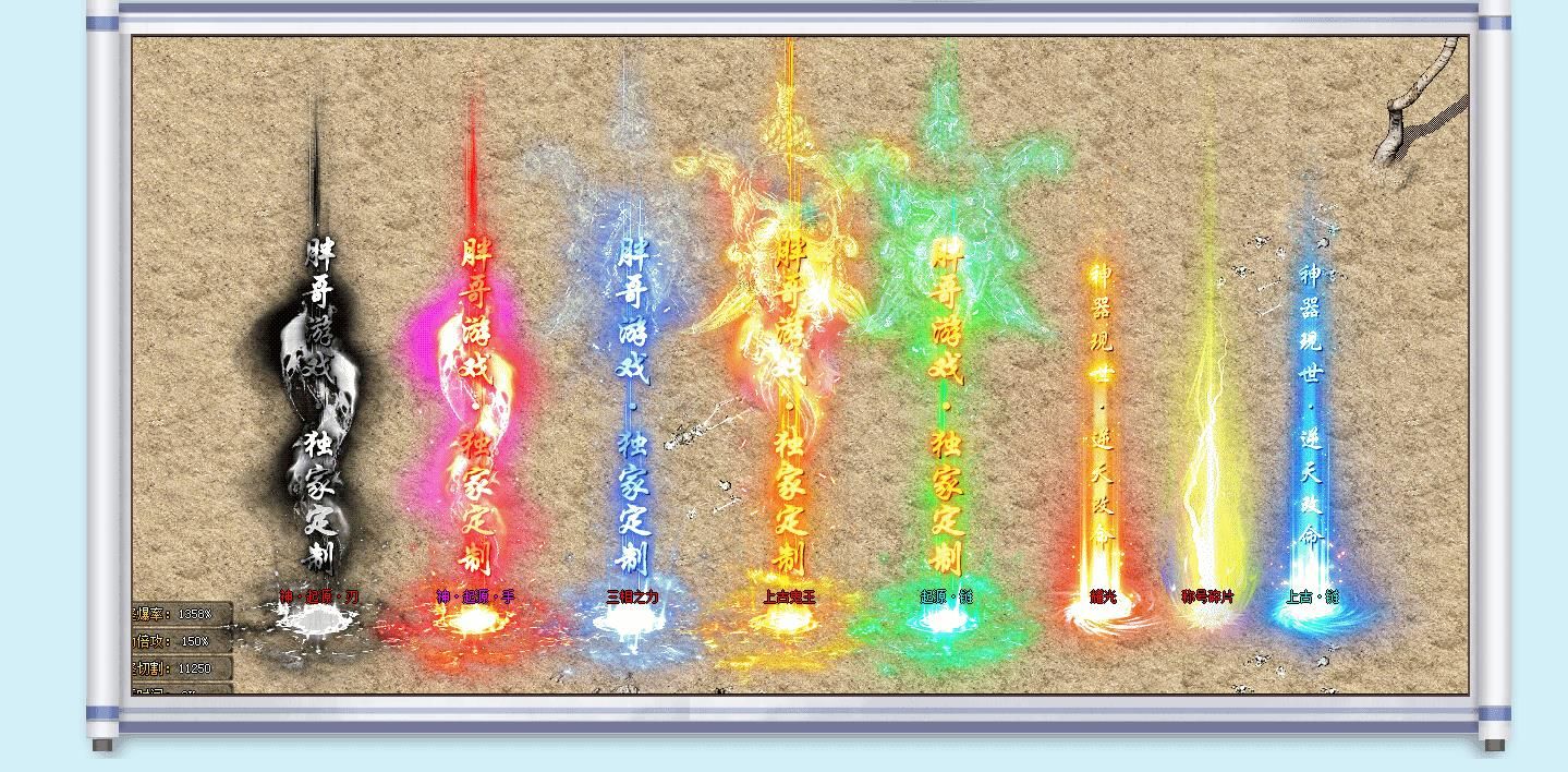 [gom引擎]冰雪之城激情版单职业版