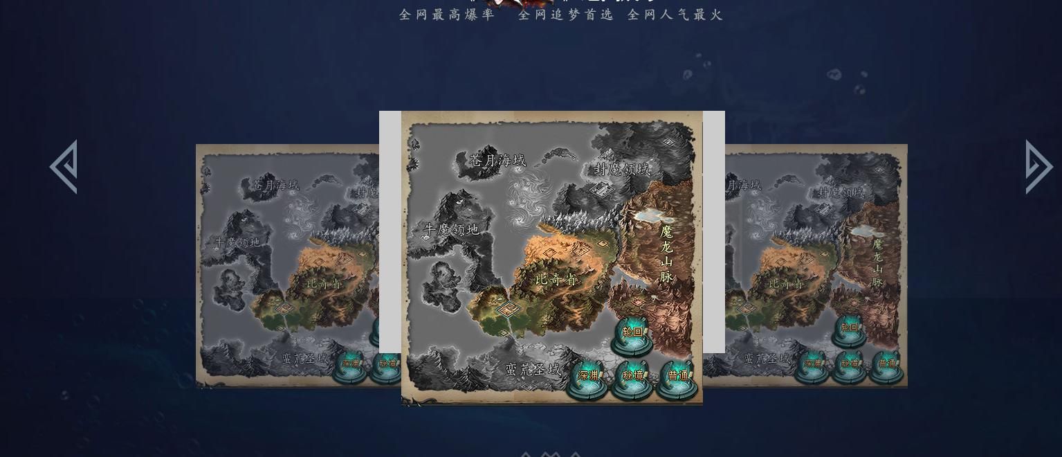 [gom引擎]皇天沉默专属神器打金单职业版