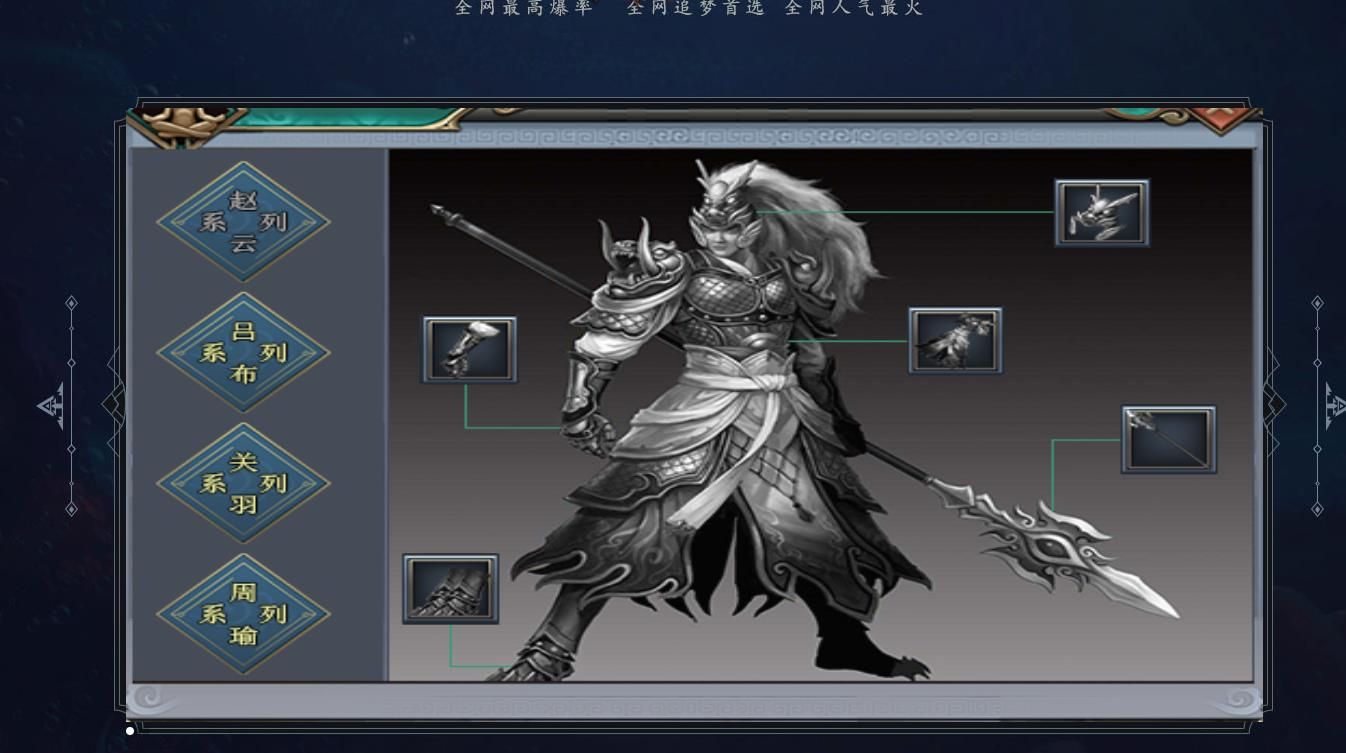 [gom引擎]皇天沉默专属神器打金单职业版