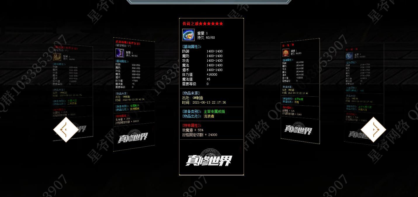 [gom引擎]真修世界仙侠专属打金单职业版