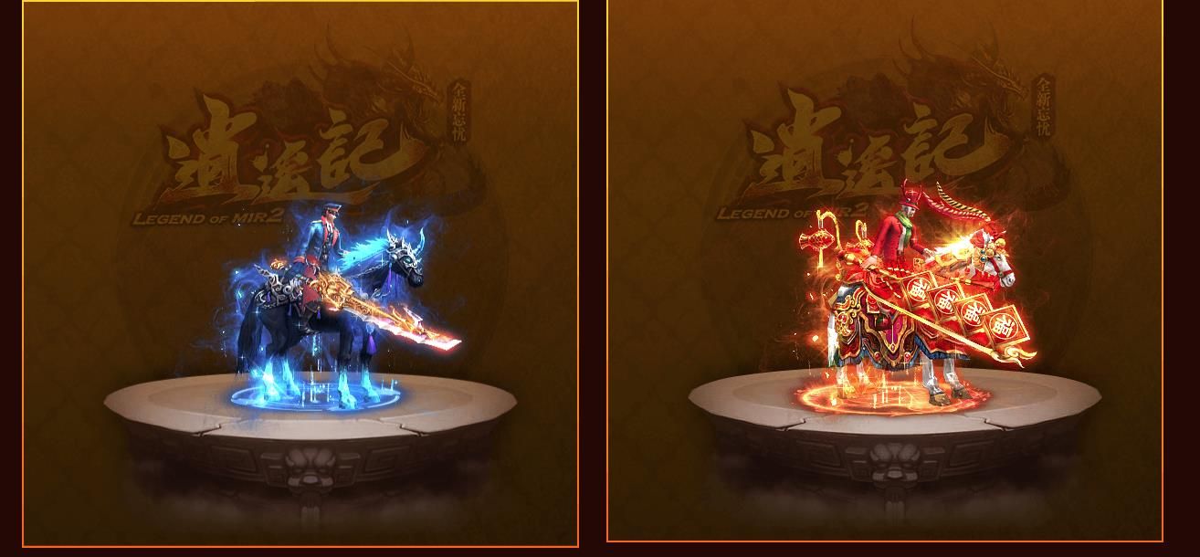 [gom引擎]逍遥记神器忘忧打金单职业版