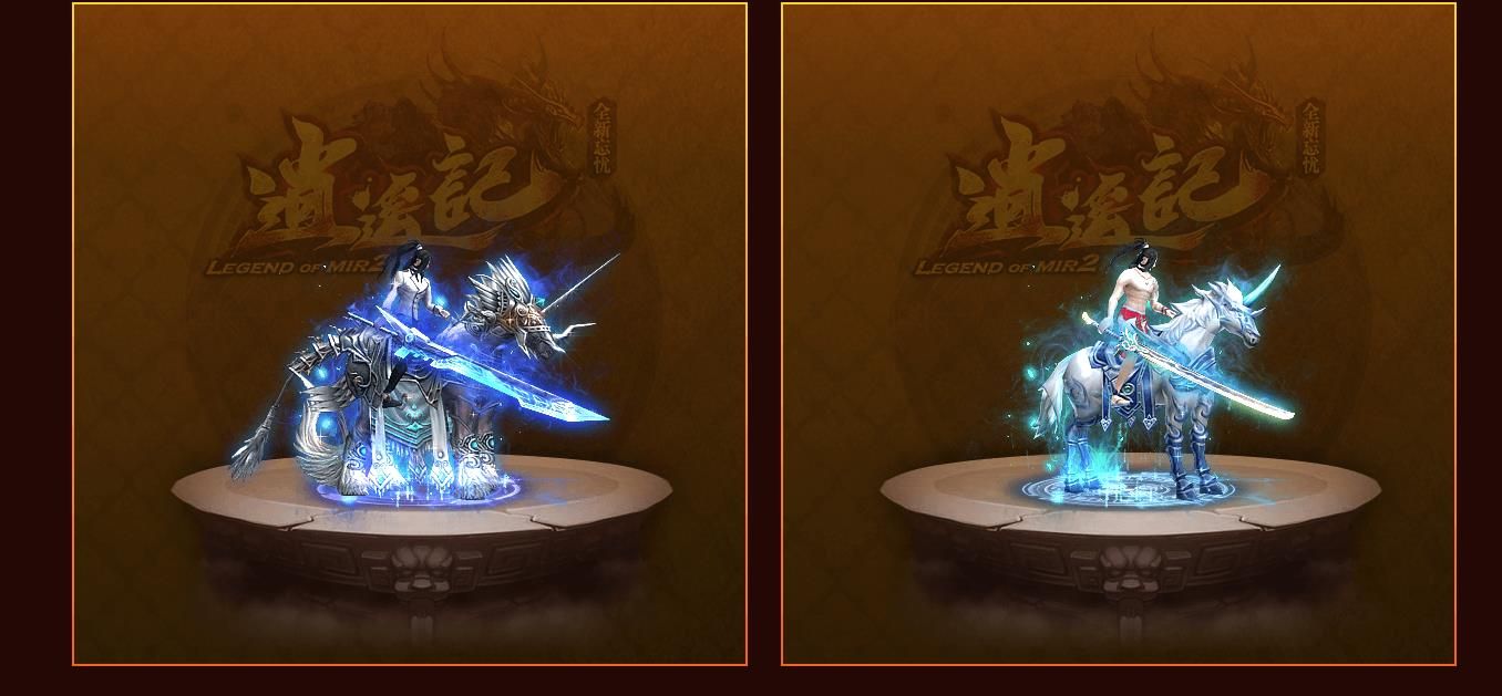 [gom引擎]逍遥记神器忘忧打金单职业版