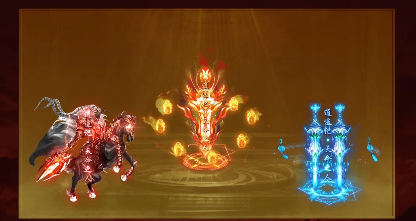 [gom引擎]逍遥记神器忘忧打金单职业版