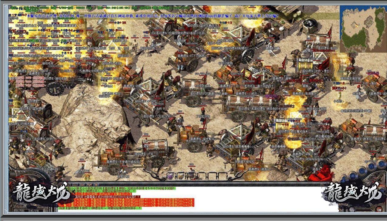 [gom引擎]龙域火龙35米单职业版