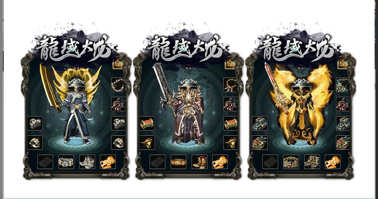 [gom引擎]龙域火龙35米单职业版