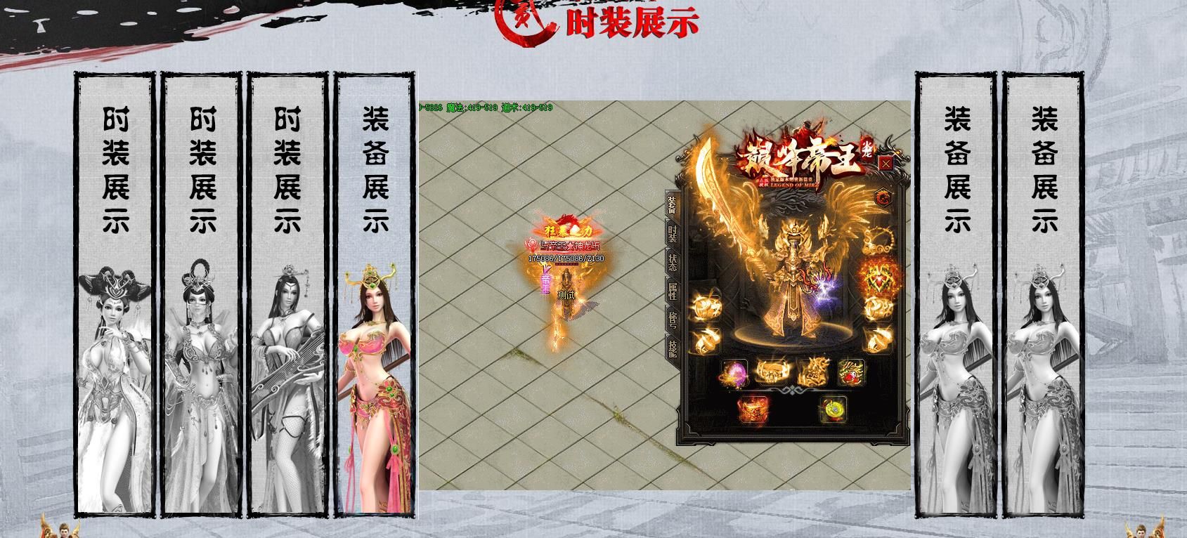[gom引擎]巅峰帝王火龙绝密新篇章单职业版