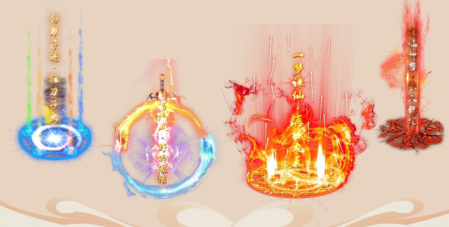[gom引擎]诛仙神器单职业版