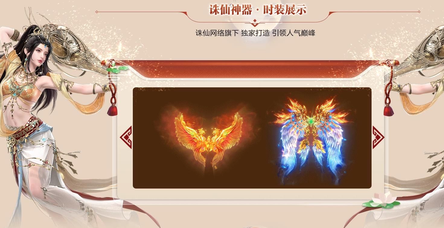 [gom引擎]诛仙神器单职业版