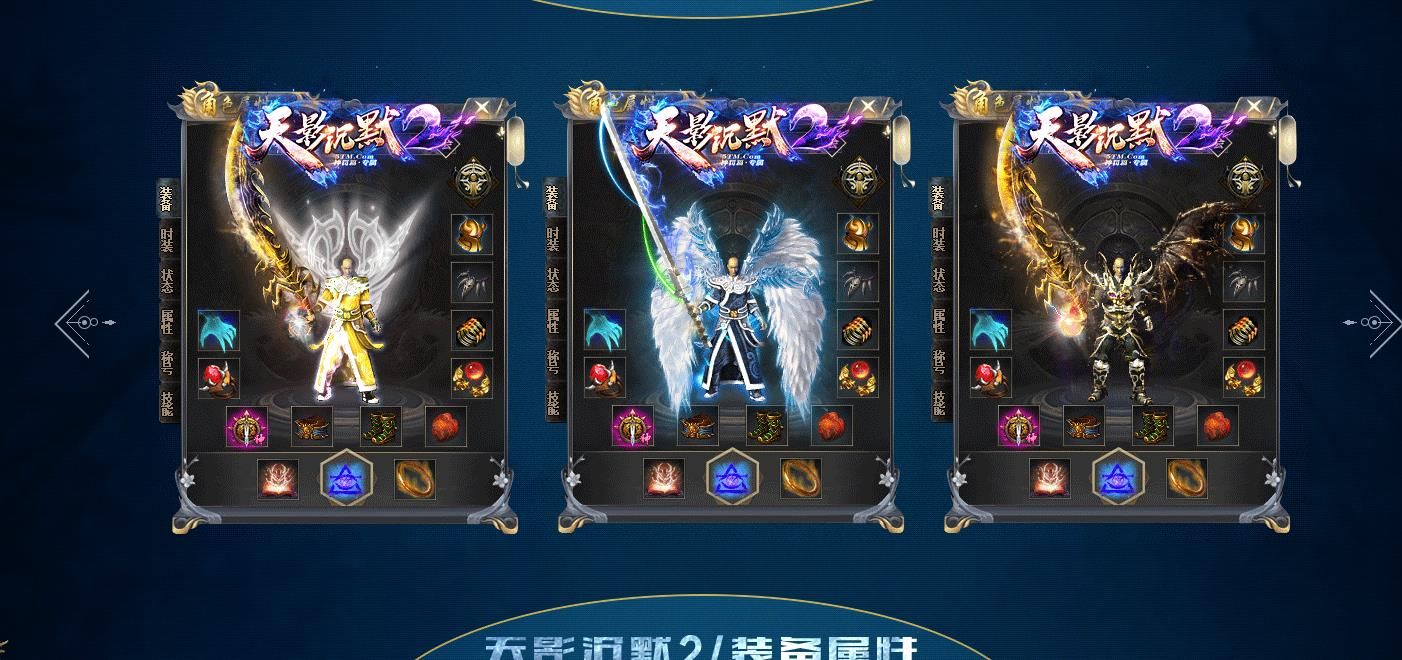 [gom引擎]天影沉默之城第二季单职业版