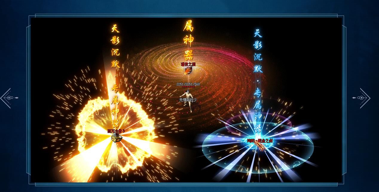 [gom引擎]天影沉默之城第二季单职业版