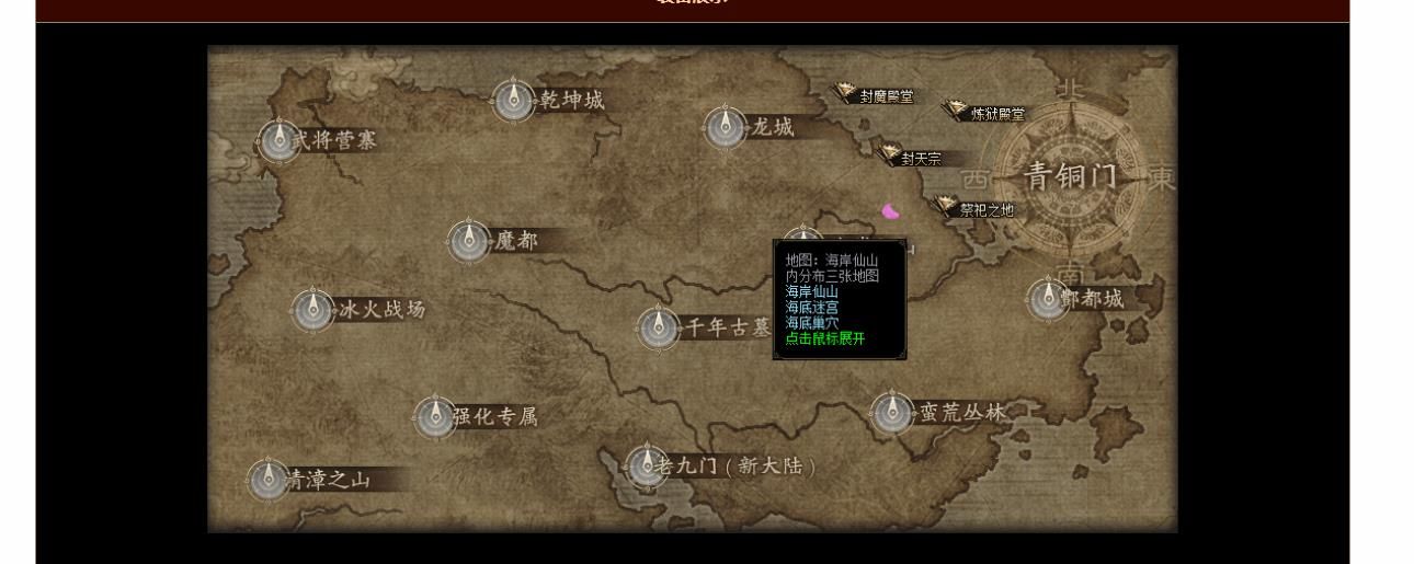 [gom引擎]九门之谜盗墓暗黑无限刀单职业版
