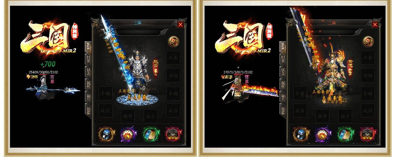 [gom引擎]三国神将版神器单职业版